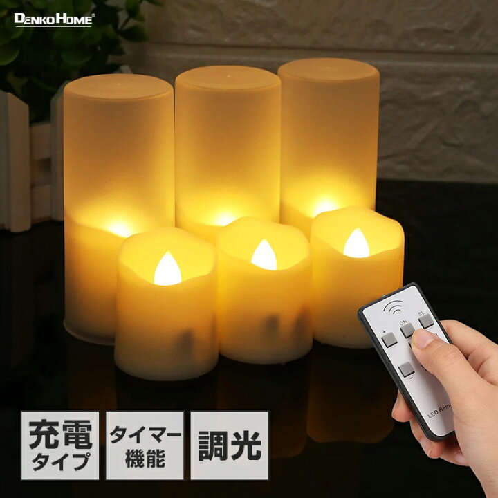 1000個ゆらぎ有り【400時間 LEDキャンドル】 くり ① 