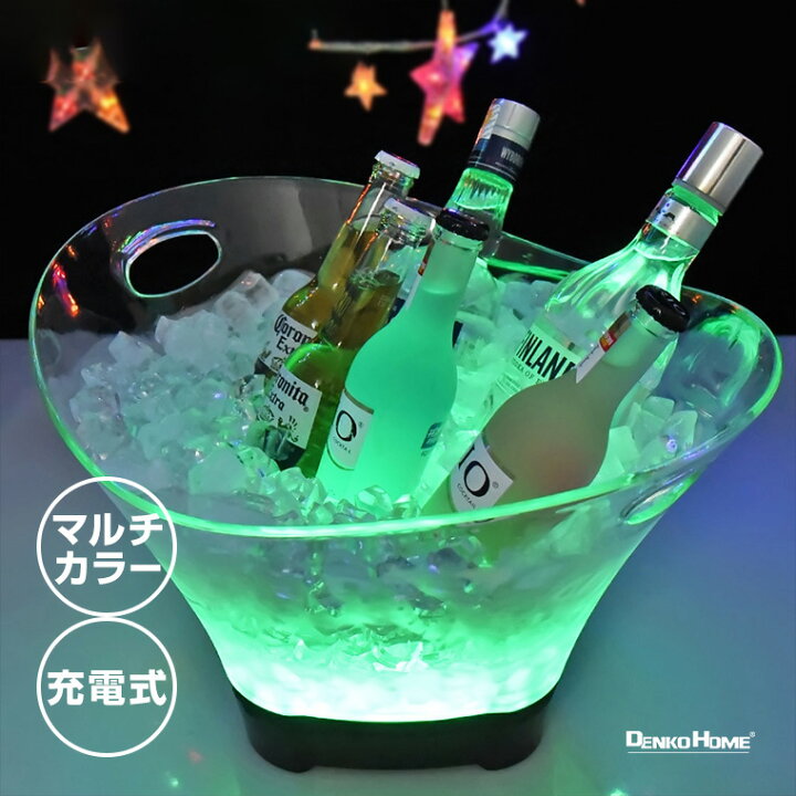 ドンペリ LEDシャンパンクーラー（新品】ドンペリニヨン ルミナス LED  
