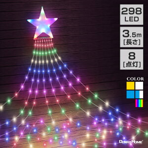 C~l[V h[vCg LED 298  3.5m S5F RZg Op h ^C}[  J[e K[fCg NX}XCg d  X^[  `[t t
