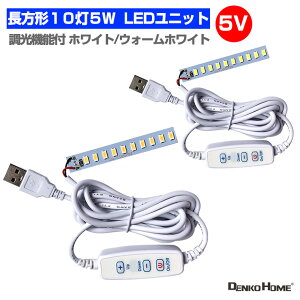 LED jbg W[ 3.0-5V p 105W  ^ USB dR[ht Ɩ `  p ėp DIY USB LED LEDAC
