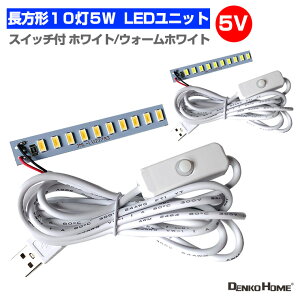 LED jbg W[ 3.0-5V p 105W USB dR[ht Ɩ `  p ėp DIY USB LED LEDAC