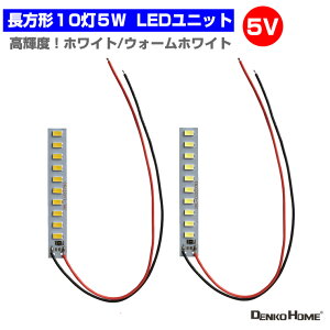 LEDW[ LEDjbg 3.0-5V p 105W Ɩ `  p ėp DIY USB LED LEDAC