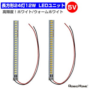 LEDW[ LEDjbg 3.0-5V p 2412W Ɩ `  p ėp DIY USB LED LEDAC