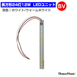 LEDW[ LEDjbg oF ` 3.0-5V p 2412W Ɩ ~`  p ėp DIY USB LED LEDAC