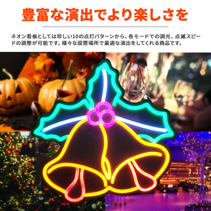 鈴 すず クリスマスプレゼントオーダーメイド 手作り オシャレLED  