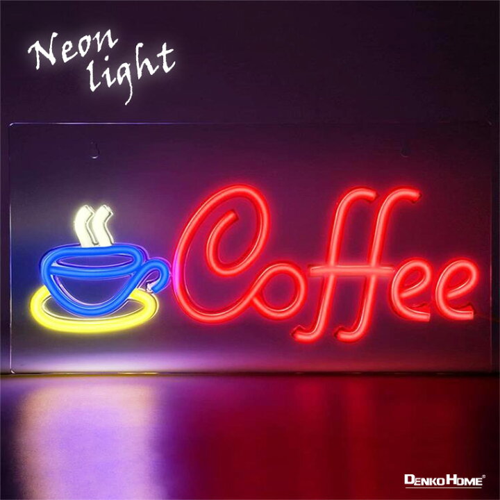 楽天市場 Led ネオンサイン コーヒー Coffee 喫茶店 Usb電源 ネオンライト ネオン管 インテリア ライト 間接照明 ティー お茶 おしゃれ かわいい グッズ カフェ バー クリスマス 装飾 飾り付け 壁掛け 電光ホーム 楽天市場 Led ネオンサイン コーヒー Coffee 喫茶店 Usb電源 ネオンライト ネオン管 インテリア ライト 間接照明 ティー お茶 おしゃれ かわいい グッズ カフェ バー クリスマス 装飾 飾り付け 壁掛け 電光ホーム