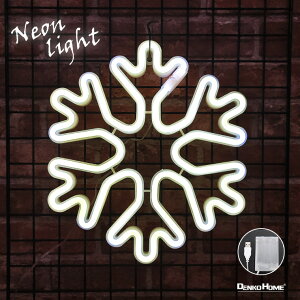 LED lITC Xm[  ̌  Xm[tH[ USB dr 2wayd lICg lI CeA Cg ԐڏƖ  킢 ObY JtF o[ NX}X  t