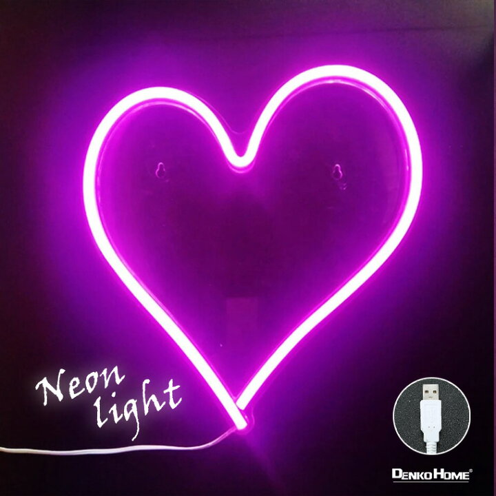 楽天市場】LED ネオンサイン ハート 愛 ラブ Heart クリスマス テレビ 