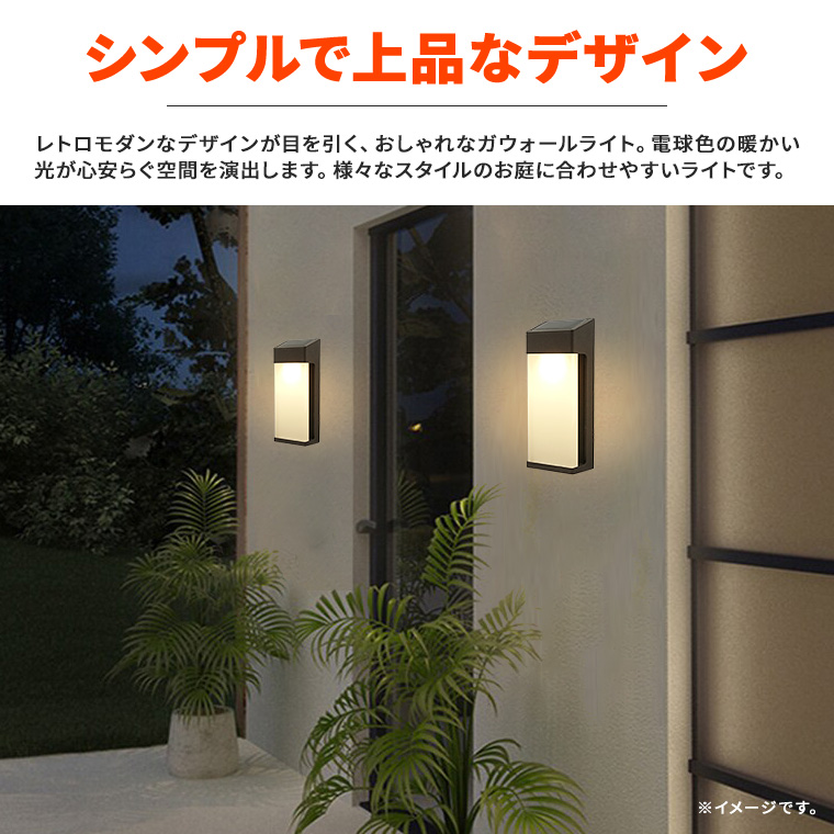 楽天市場】ソーラー ガーデンライト ウォールライト 2個セット 電球色