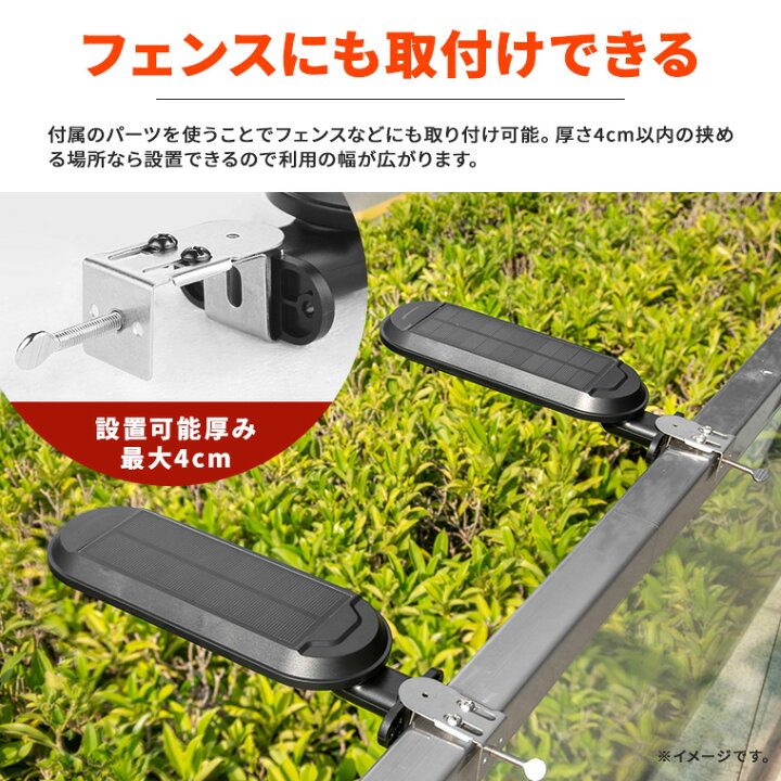 楽天市場】ソーラー センサーライト 人感センサー ライト 2WAY設置 4 