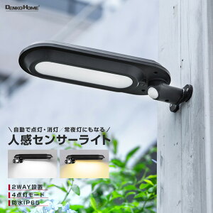 \[[ ZT[Cg lZT[ Cg 2WAYݒu 4[h Op h  邢 led \[[Cg K[fCg hƃCg hƃObY ΍ [d _ ǖ tF