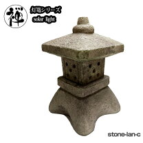 楽天市場】雪見 燈籠の通販
