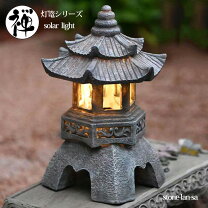 楽天市場】石 灯籠の通販