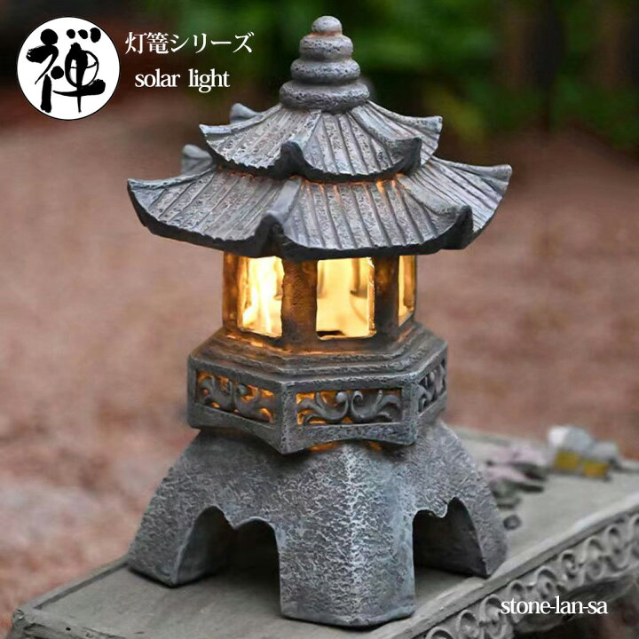 楽天市場】灯篭 石灯篭 光る ソーラー 灯篭 とうろう 和風 灯籠 御影石  