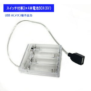 USBo 6V P3 ` 4{ dr{bNX drP[X obe[ P[X dr A_v^[