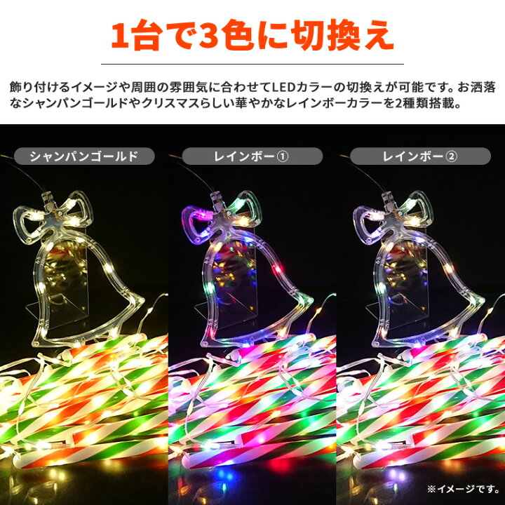 楽天市場】ソーラー イルミネーション はしごサンタ クリスマス飾り 3 
