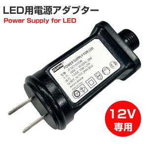 12V LEDp dA_v^[ A_v^ O ėp h dl IP44 d Ŕ 뉀 RZg AC DC Rg[[ K[fCg C~l[VCg