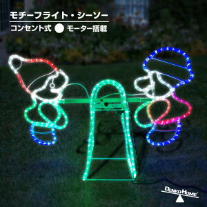 C~l[V Op  `[tCg V[\[ 65×105cm Jt LED [rO RZg h hJ IP44 Cg t    GgX K[f NX}X nE