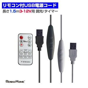 R USBd Ή Rg[[ Ax@\t dP[u dR[h 1.5? LED W[ p