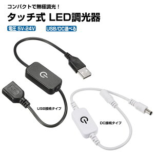  XCb` ^b` USB  DCvO DCWbN PFp LEDe[vCgp LEDCgLrlbg USB DCvO DCWbN ԐڏƖ DIY