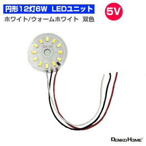 LED W[ LEDjbg LED`bv oF ~` 3.0-5V p 12 6W oF nCp[ LED Ɩ  p ėp DIY USB LED LEDAC