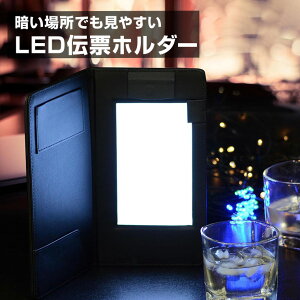 `[z_[ PUU[ Nbvt@C j[ubN LED W26.5×H23.5cm ubN [d p _  v JtF Xg ze  o[ HX X @\ yz_[ 
