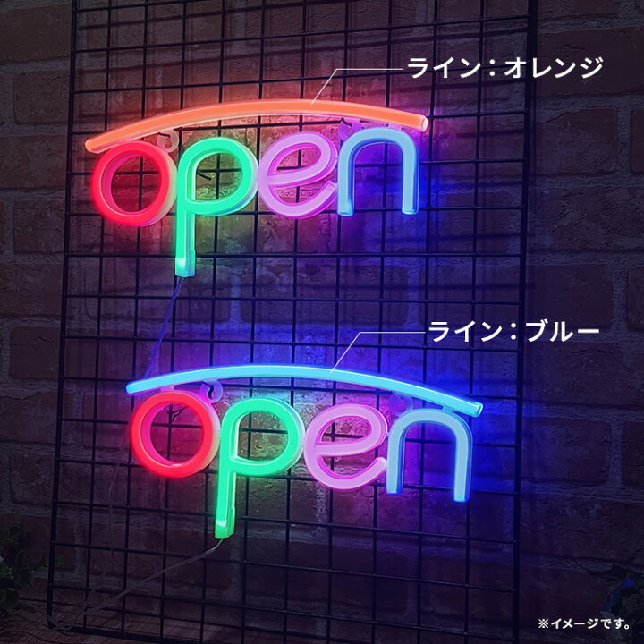 楽天市場】LED ネオンサイン オープン OPEN 開店 USB 電池 2way電源 