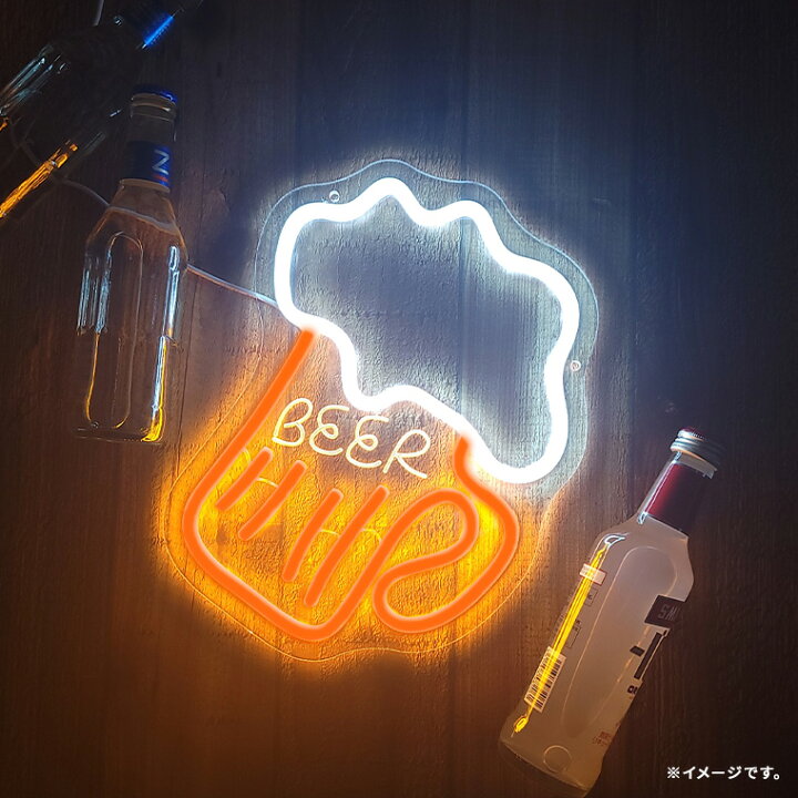 楽天市場】LED ネオンサイン ビール ジョッキ カップ グラス 泡 ビール 