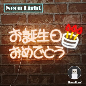 LED lITC a߂łƂ nbs[o[Xf[ HBD  OP[u USBd lICg lI Cg a o[Xf[ eLXg  o[ BAR 23×43     ԐڏƖ