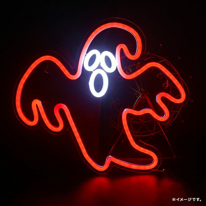 楽天市場】LED ネオンサイン お化け ゴースト 幽霊 ハロウィン ホラー 
