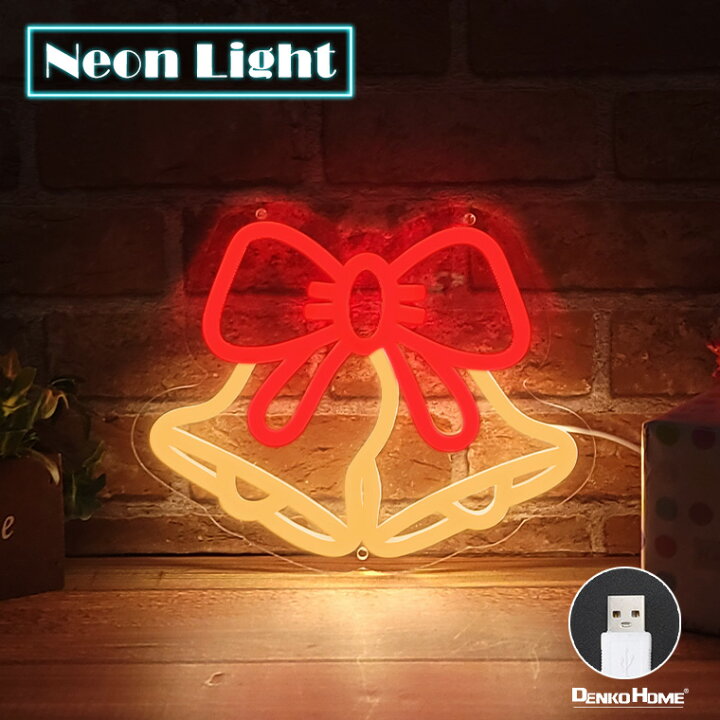 楽天市場】LED ネオンサイン ベル 鐘 鈴 BELL リボン ロングケーブル 