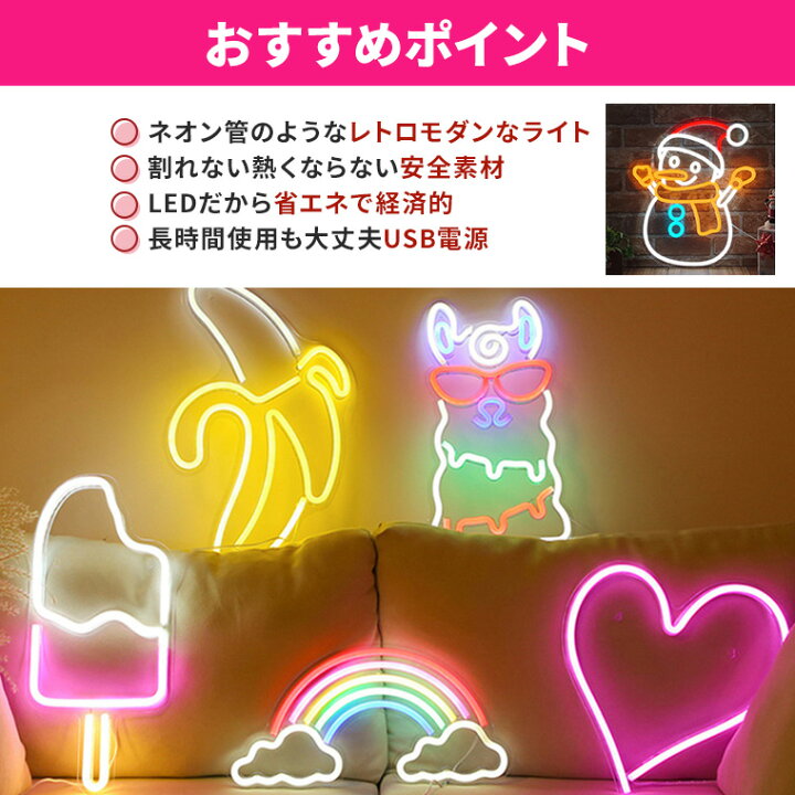 ピンクネオン管 120x1 90x2交渉中です