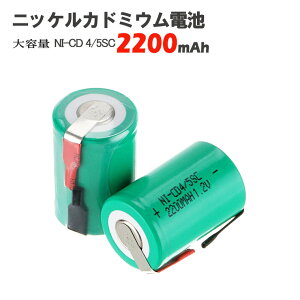 jbPJh~Edr jbJh[dr 1.2V NI-CD 4/5 SC 2200mAh ^u[qt jbP dr jbJh dr jbP fdr dr [dr P1 ` P2 ` P3 ` P4 `