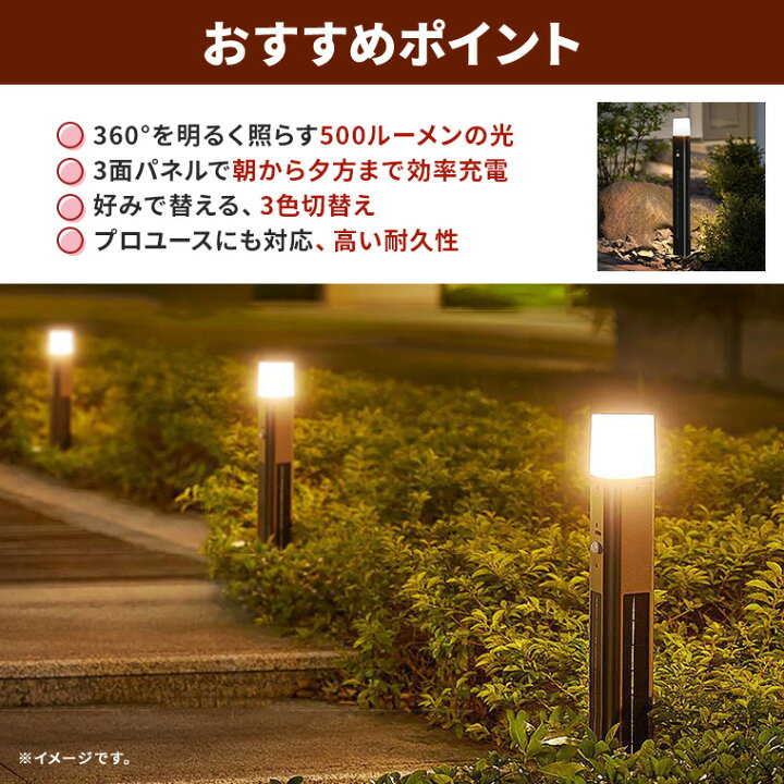 楽天市場】ソーラー センサーライト 人感センサー ライト ポールライト 