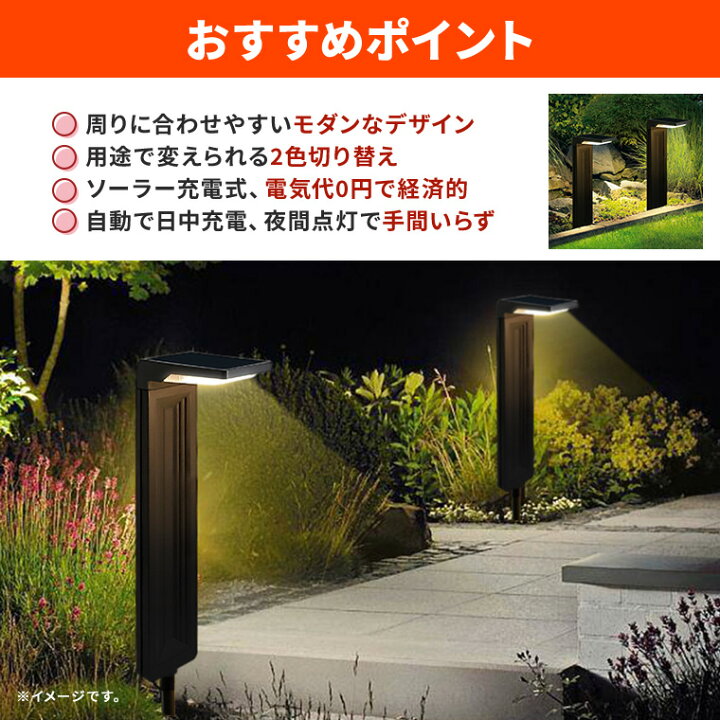 楽天市場】ソーラー ガーデンライト モダン 2個セット 埋め込み 屋外 