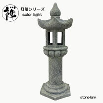 楽天市場】石灯籠（花・ガーデン・DIY）の通販