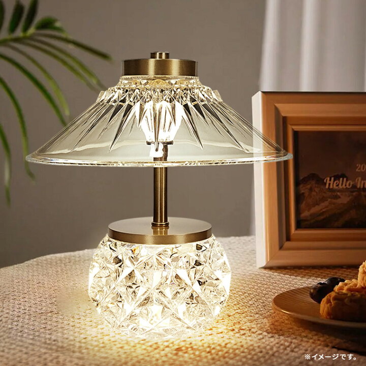 楽天市場】テーブルランプ インテリアライト アクリル クリスタル LED 