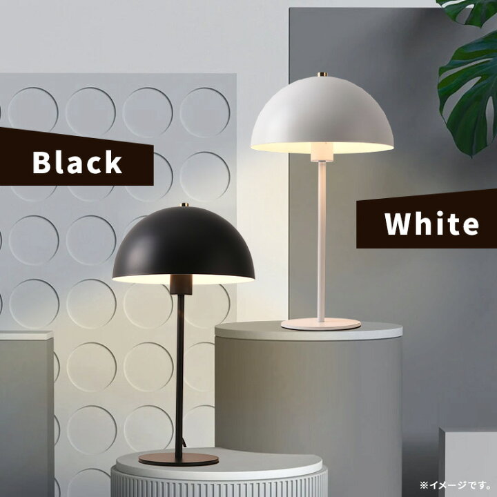 楽天市場】テーブルランプ シンプル モダン 照明 E26 LED 白熱電球 