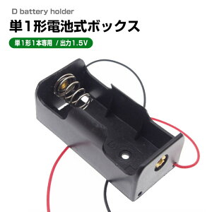 P1`dr{bNX 1.5Vo t P1 ×1 drP[X obe[ P[X dr z_[ A_v^[