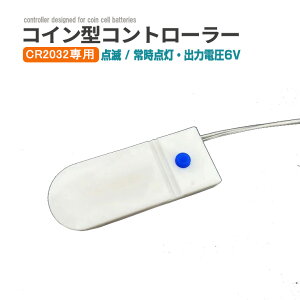 RCdrRg[[ dr{bNX CR2032 p 6Vo _3p^[ drP[X obe[ P[X dr z_[ A_v^[