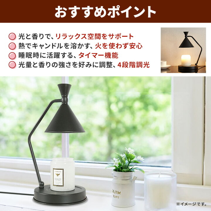 楽天市場】キャンドルウォーマー ランプ レトロ モダン タイマー 