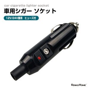 ԗpVK[C^[ d\Pbg VK[vO 12V 24V 5A J[`[W[ J[VK[\Pbg Rl N^ q[Yt IX \Pbg DIYvORlN^ Ԃ̃ANZT[ ԗp 12v R