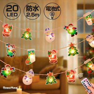 NX}X d dr 20  2.5m LEDCg C~l[V Cg K[h `[t I[ig XgO