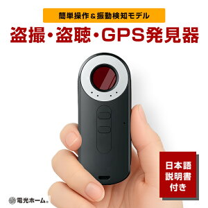  BJ GPS  ^ dgTm@ Um [d ȒP @  B GPSP[^[  B`FbJ[ dgXLi[ o@ hƃA[ ԊO 2G 3G 4G Wi-Fi 