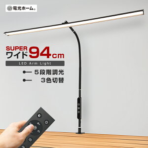 Nv A[ fXNCg T X[p[ Ch VF[h 94cm R RZg ڂɗD  F  Vv LED e[uCg fXNv X^hCg 