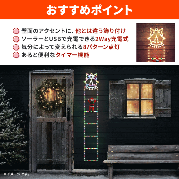 クリスマス　イルミネーション ベル リボン 電飾　ライト サンタクロース DENKO HOME クリスマス 飾り 3D プレート LED ライト