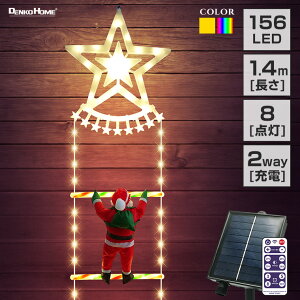 \[[ C~l[V ͂T^ NX}X X^[ `[t 2WAY[d S2F R Op h 킢 led [vCg T^N[X q d I[ig  