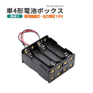 P4`dr{bNX 12Vo t ڑ P4× 8 drP[X obe[ P[X dr z_[ A_v^[