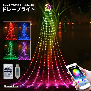 C~l[V h[vCg APP Av A TEh@\ y LED 346 9{  3.5m }`J[  &  Op smart h ^C}[ NX}X c[  K[fCg N