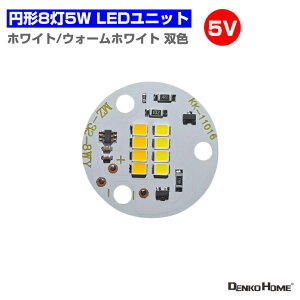 LEDW[ LEDjbg oF ~` 3.0-5V p 8 5W Ɩ ~`  p ėp DIY USB LED LEDAC